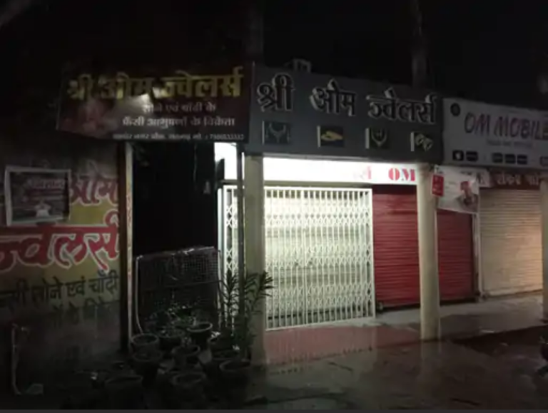 छत्तीसगढ़ में 20 लाख से ज्यादा के जेवरात की लूट