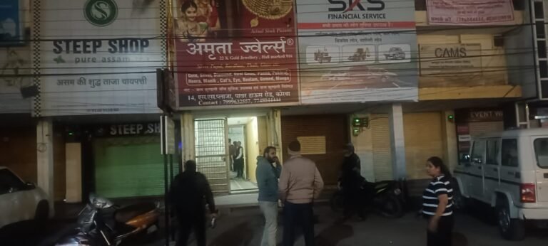 अमृता ज्वेलर्स के संचालक पर घर घुसकर जानलेवा हमला और लाखों की लूट, जांच जारी