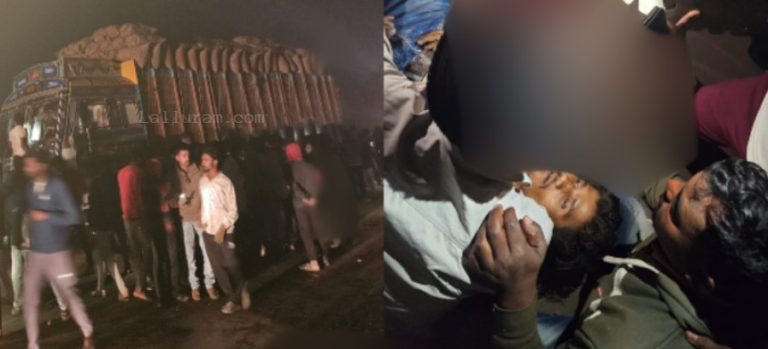 ट्रक ने बाइक को मारी टक्कर, युवक की मौत, ग्रामीणों ने सड़क पर किया हंगामा