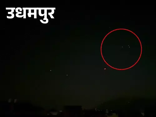 पाकिस्तान ने 3 घंटे के बाद ही सीजफायर तोड़ा:जम्मू-कश्मीर में फायरिंग, शेलिंग, ड्रोन अटैक, उमर बोले- श्रीनगर में धमाके हो रहे