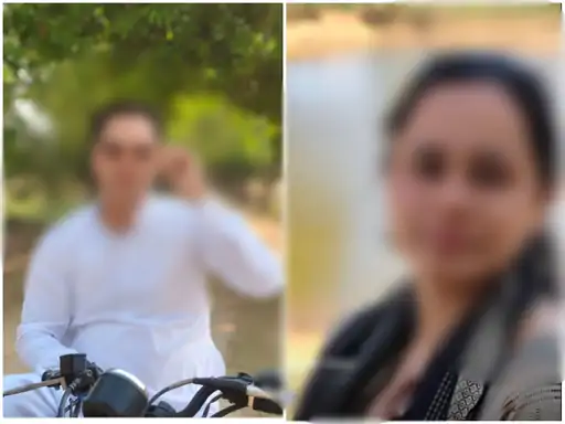 महिला टीचर ने बदला धर्म, मुस्लिम युवक से किया निकाह
