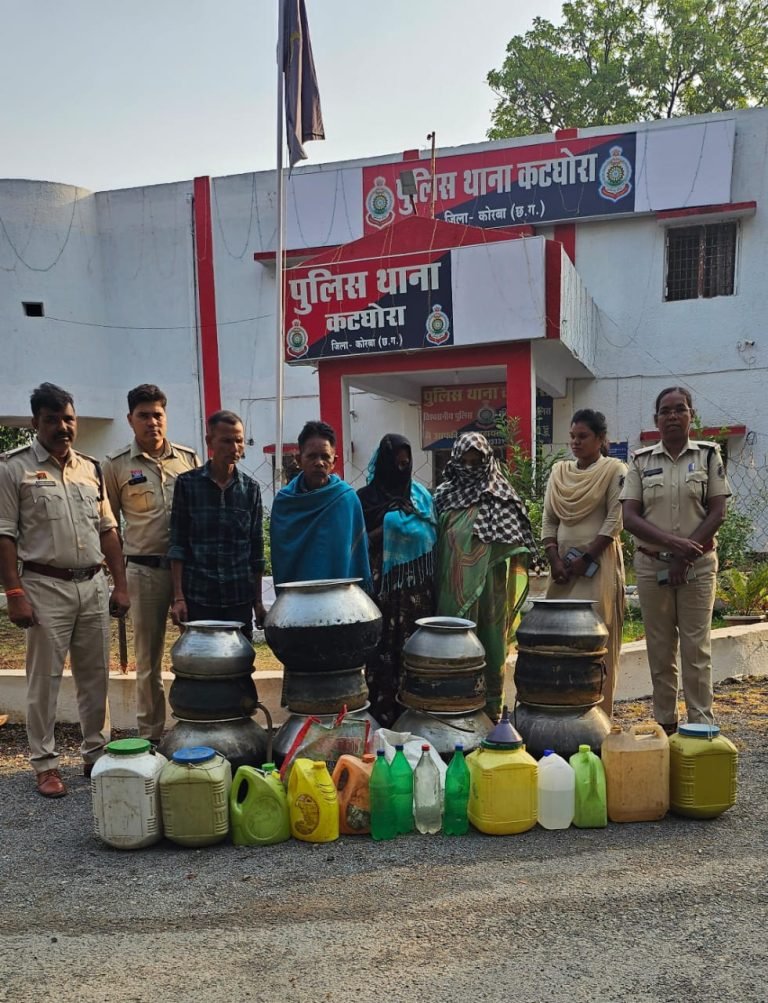अवैध शराब के खिलाफ कोरबा पुलिस की सख्त कार्रवाई, छह आरोपी गिरफ्तार, भारी मात्रा में शराब व लाहन जब्त