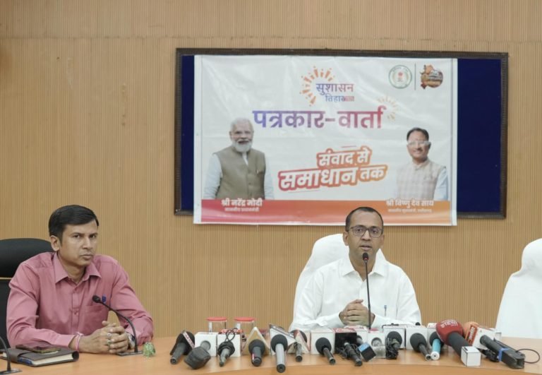 सुशासन तिहार की तैयारी को लेकर कलेक्टर ने ली पत्रकार वार्ता