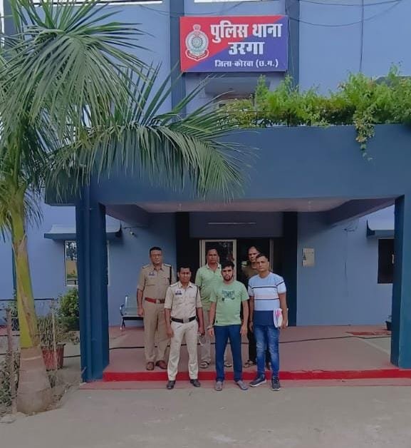 कोरबा: 2024 के हत्या के फरार आरोपी को उरगा पुलिस ने किया गिरफ्तार