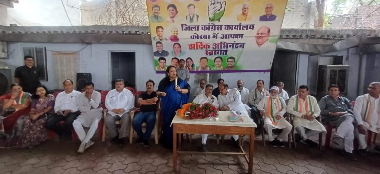 संविधान बचाओ रैली की तैयारी को लेकर कांग्रेस कार्यालय में बैठक, 19 मई को जांजगीर में होगा प्रदेश स्तरीय आयोजन