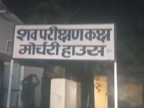 सड़क हादसा, देवर-भाभी सहित तीन की दर्दनाक मौत, एक नाबालिग गंभीर