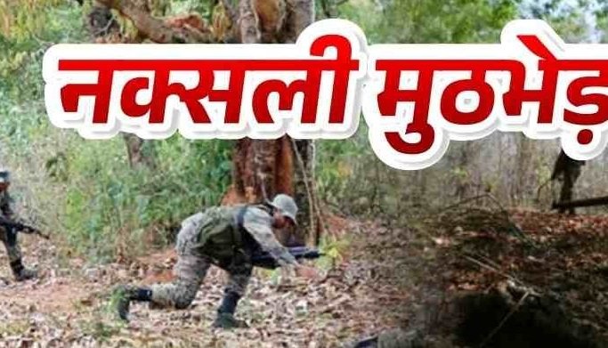 पुलिस-नक्सली मुठभेड़ : नेशनल पार्क इलाके में सुधाकर के बाद मारा गया भास्कर