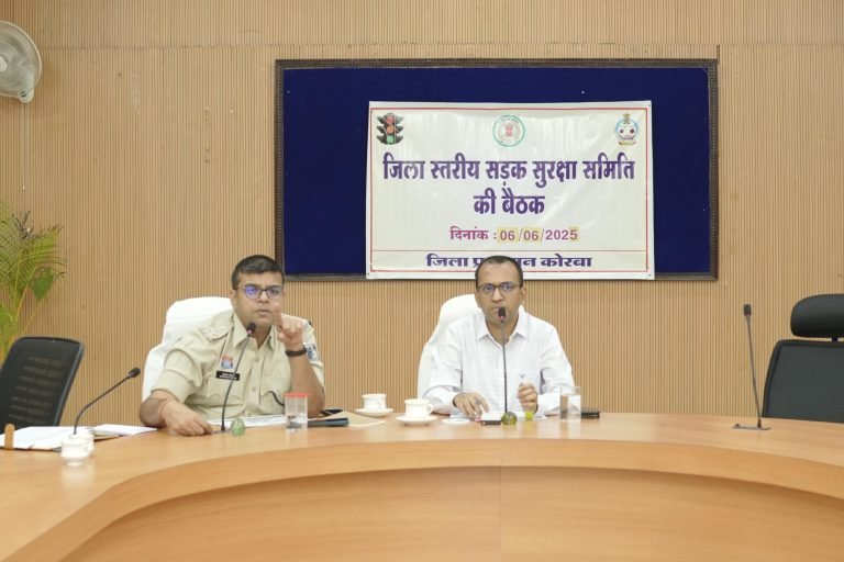 कलेक्टर एवं एसपी ने जिले में कानून व्यवस्था की ली समीक्षा बैठक