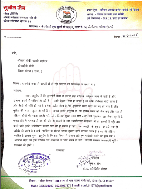 ट्रांसपोर्ट नगर में लगातार हो रही चोरियों पर नाराज़गी, सांसद प्रतिनिधि सुनील जैन ने पुलिस से की कार्रवाई की मांग