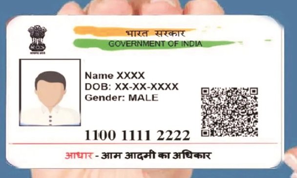 बार-बार आधार अपडेट कराने वालों के लिए बड़ी खबर, UIDAI ने नियम किए सख्त – अब बिना असली दस्तावेज के नहीं होगा बदलाव