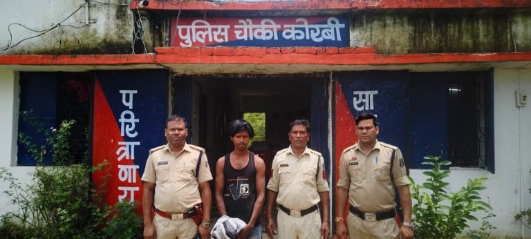 महिला से दुष्कर्म और मारपीट के आरोपी को पुलिस ने किया गिरफ्तार, न्यायिक रिमांड पर भेजा