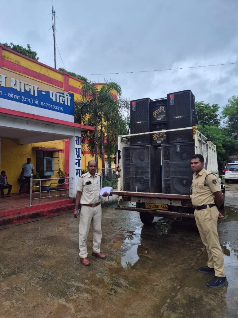 कोरबा पुलिस की बड़ी कार्रवाई : डीजे साउंड पर सख्ती, कई संचालकों के विरुद्ध मामला दर्ज