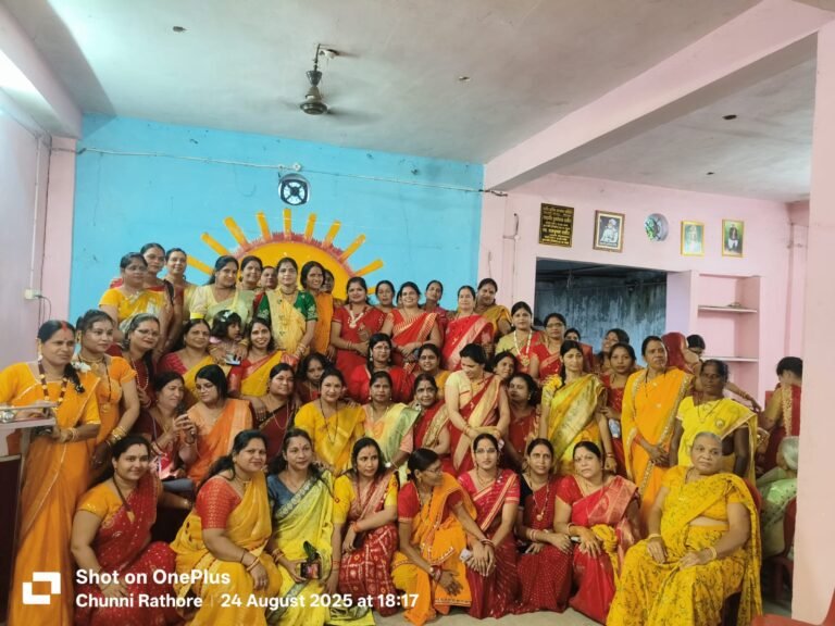 हरितालिका तीज मिलन समारोह में सजी परंपरा और संस्कृति की झलक