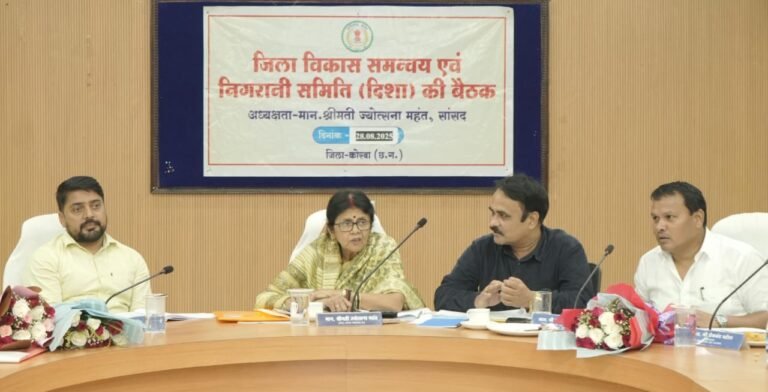 अपनी जिम्मेदारी समझते हुए विकास के कार्यों को प्राथमिकता दें अधिकारी-सांसद श्रीमती ज्योत्सना महंत