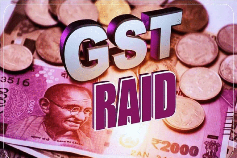 GST टीम की बड़ी कार्रवाई: दुर्ग में गुटखा व्यापारी गिरफ्तार, फैक्ट्री से जब्त की भारी सामग्री