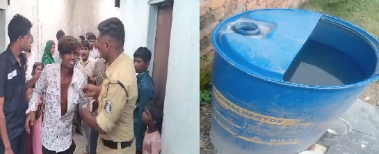 कोरबा में नशे में युवक ने 7 साल की मासूम को नीले ड्रम में डाला, समय रहते बचाई गई जान