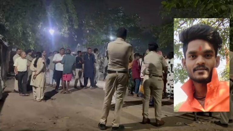 Love Marriage Dispute: समाज की रुढ़ियों में उलझा एक और रिश्ता, भाई की पीट-पीटकर हत्या