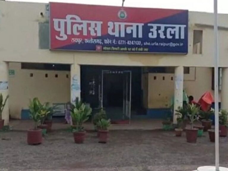 Accused Absconding: पुलिस हिरासत से आरोपी फरार, उरला थाने में मचा हड़कंप
