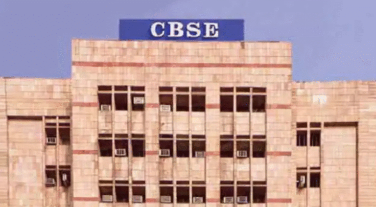 CBSE Pattern: राज्य बोर्ड परीक्षा में सीबीएसई जैसी कठिनाई, बढ़ेगी पढ़ाई की गुणवत्ता