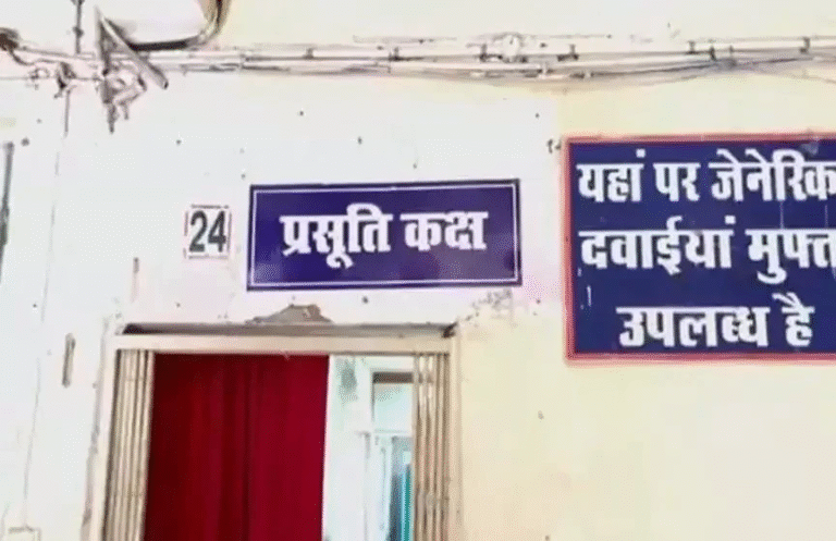 कोरबा: मेडिकल कॉलेज अस्पताल में नवजात की मौत, परिजनों ने डॉक्टरों पर लगाया लापरवाही का आरोप