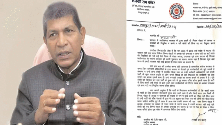 कोरबा कलेक्टर नहीं हटे, पूर्व मंत्री ननकीराम कंवर आज रायपुर में देंगे धरना