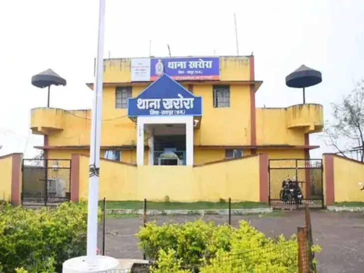 Accused escaped from police station:खरोरा केस, दरिंदे को बचाने में जुटी पुलिस, जनता बोले शर्मनाक