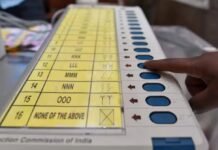 Maharashtra Elections: चुनाव आयोग आज प्रेस कॉन्फ्रेंस में देगा बड़ा बयान, बदल सकता है महाराष्ट्र का राजनीतिक समीकरण Maharashtra Elections