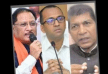 कोरबा कलेक्टर अजीत बसंत पर पूर्व गृहमंत्री ननकीराम कंवर की शिकायत की जांच पूरी, बिलासपुर कमिश्नर जल्द सौंपेंगे रिपोर्ट