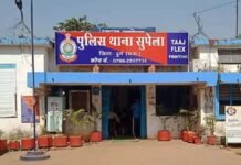 Bhilai Briefcase Theft : ब्रीफकेस से 2 लाख रुपए और दस्तावेज चोरी का मामला सामने आया