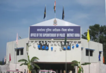 दुष्कर्म मामले में लापरवाही और उगाही का आरोप: कोरबा में महिला सब-इंस्पेक्टर सस्पेंड, पीड़िता की शिकायत पर कार्रवाई