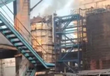 कोरबा: BALCO के GAP प्लांट में तेज धमाका, तीन कर्मचारी घायल – जांच जारी