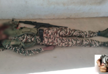 गरियाबंद: सोनाबेड़ा सीआरपीएफ कैंप में जवान ने AK-47 से खुद को मारी गोली, आत्महत्या से मचा हड़कंप