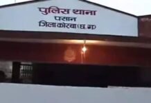 Korba Crime : पत्नी से विवाद के बाद पिता ने नाबालिग बेटी के साथ किया दुष्कर्म