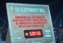 CG Electricity Bill: अब नहीं चलेगी उधारी! 5 हजार से ज्यादा बकाया पर तुरंत कटेगा बिजली कनेक्शन