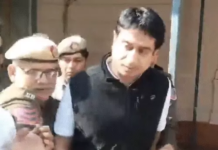 यूथ कांग्रेस अध्यक्ष उदय भानु चिब गिरफ्तार, 20 घंटे पूछताछ के बाद कार्रवाई — अब तक 8 आरोपी गिरफ्तार