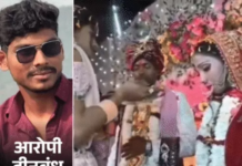 वरमाला के दौरान दुल्हन को प्रेमी ने मारी गोली, शादी समारोह में मचा हड़कंप