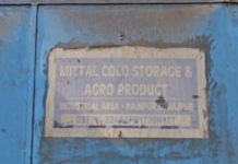 राइस मिल हादसा: तीन मजदूरों की मौत के मामले में संचालक पर अपराध दर्ज