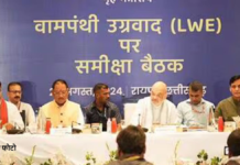 रायपुर में एंटी-नक्सल ऑपरेशन पर हाईलेवल बैठक शुरू, अमित शाह कर रहे हैं समीक्षा