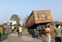 कोरबा : ट्रेलर घर में घुसा, महिला की मौके पर मौत