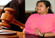 सौम्या चौरसिया की दो जमानत याचिकाओं पर हाई कोर्ट सख्त, 20 फरवरी से पहले ईडी और राज्य से जवाब तलब