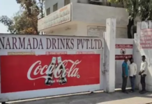 पेय पदार्थ फैक्ट्री पर आयकर विभाग की छापेमारी, दस्तावेज खंगाले जा रहे