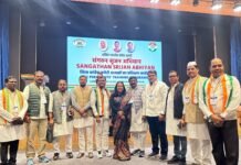 .जिला अध्यक्षों का दिल्ली में विशेष प्रशिक्षण, संगठन मजबूती पर दिया गया जोर