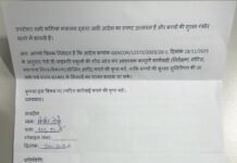 कोरबा में प्री-प्राइमरी स्कूलों की मनमानी, सुरक्षा मानकों की अनदेखी पर शिकायत दर्ज