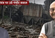 कोरबा में BCPP संयंत्र विवाद: BALCO पर उठे गंभीर सवाल, जांच की मांग तेज