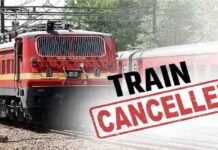Chhattisgarh Train Cancel List : सावधान! छत्तीसगढ़ में 5 अप्रैल से 14 ट्रेनों का परिचालन बंद, मेंटेनेंस के नाम पर यात्रियों की बढ़ी आफत Chhattisgarh Train Cancel List