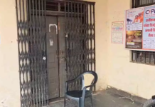 ACB की बड़ी कार्रवाई: CSEB के 3 कर्मचारी रिश्वत लेते रंगे हाथ गिरफ्तार