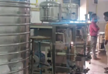 कोरबा में खाद्य सुरक्षा विभाग की बड़ी कार्रवाई: पानी पाउच और आइसक्रीम फैक्ट्रियों पर छापा, नमूने जांच के लिए भेजे