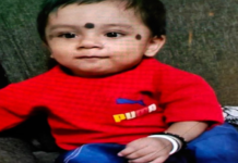 दर्दनाक हादसा: निर्माणाधीन पानी टंकी में डूबने से डेढ़ साल के मासूम की मौत