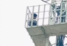 शादी की जिद पर युवक चढ़ा मोबाइल टावर, 4 घंटे चला हाई-वोल्टेज ड्रामा, गिरफ्तार