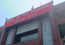 जिला न्यायालय को फिर मिली बम से उड़ाने की धमकी, तीसरी बार अलर्ट—सघन तलाशी जारी